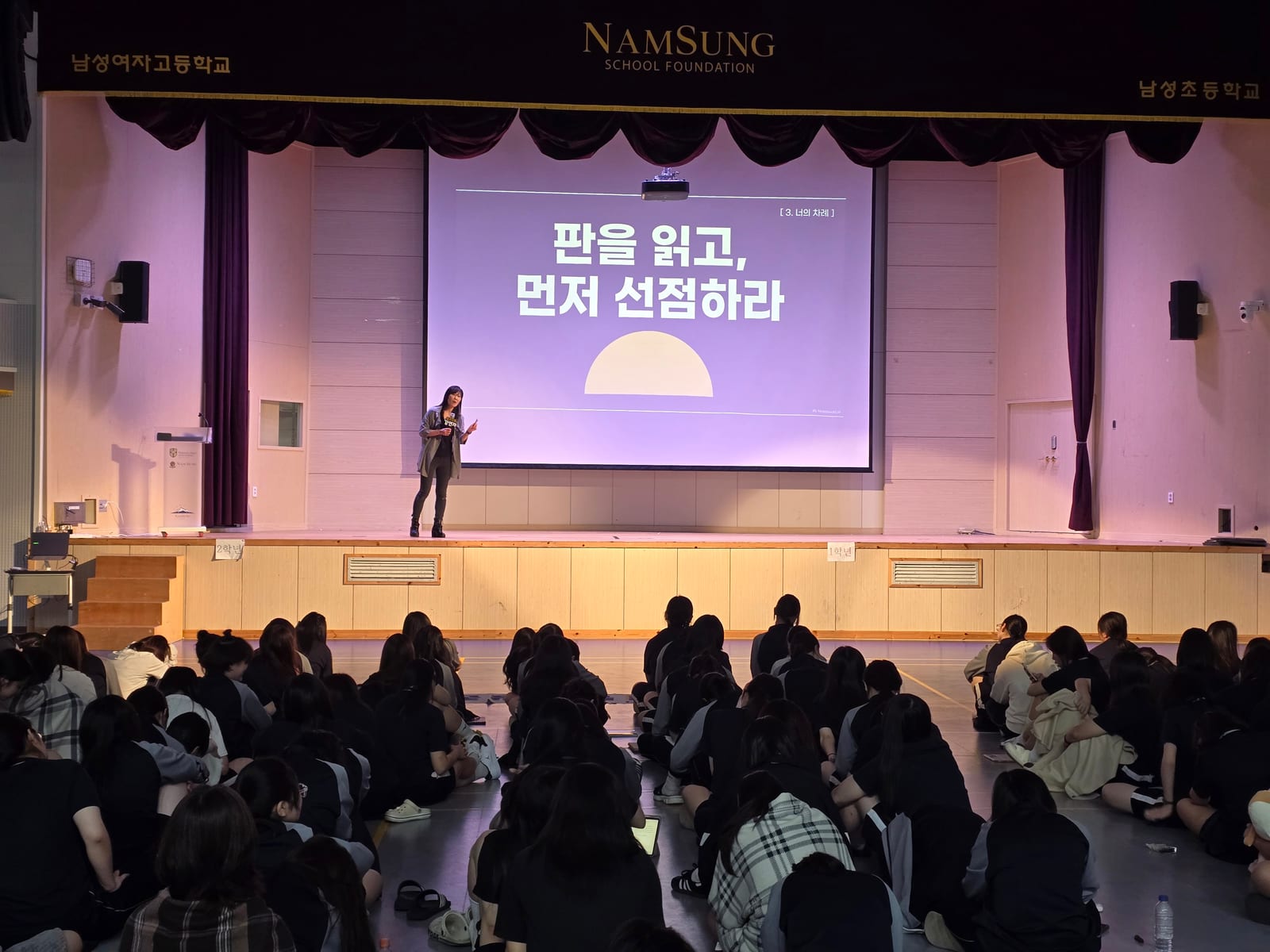 이신영 강사 강의 현장
